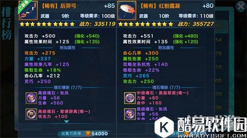 一人战天下 剑侠情缘单挑强势职业推荐