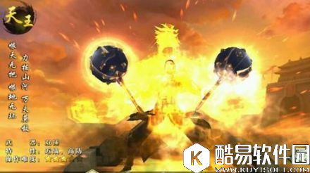 剑侠情缘手游职业选择推荐 新手职业玩法解析 剑侠情缘手游职业选择推荐 新手职业玩法解析