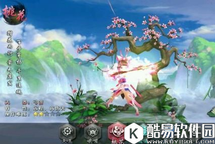 剑侠情缘手游职业选择推荐 新手职业玩法解析 剑侠情缘手游职业选择推荐 新手职业玩法解析