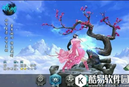 剑侠情缘手游职业选择推荐 新手职业玩法解析 剑侠情缘手游职业选择推荐 新手职业玩法解析