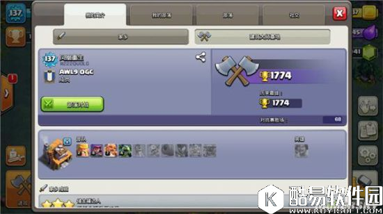 部落冲突建筑大师大本营如何快速升1000杯 部落冲突建筑大师大本营如何快速升1000杯