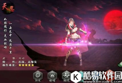 剑侠情缘手游职业选择推荐 新手职业玩法解析 剑侠情缘手游职业选择推荐 新手职业玩法解析