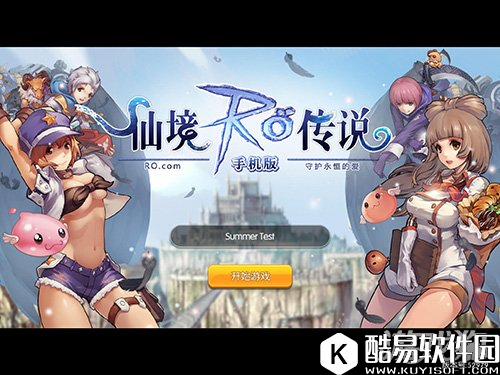 仙境传说RO刺客符文属性全方面介绍