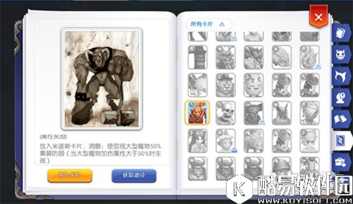 仙境传说RO骑士怎样打出高伤害大神经验分享