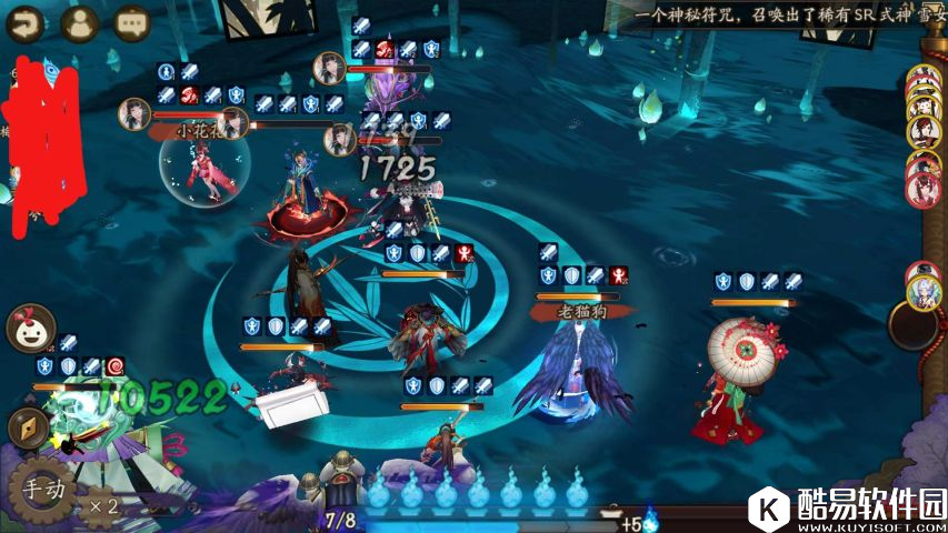 阴阳师花鸟卷培养心得 巅峰颜值的战场急救车