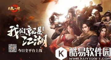 天龙八部手游高难度副本通关秘籍