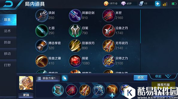 团战先手射手英雄，后羿输出控制两不误