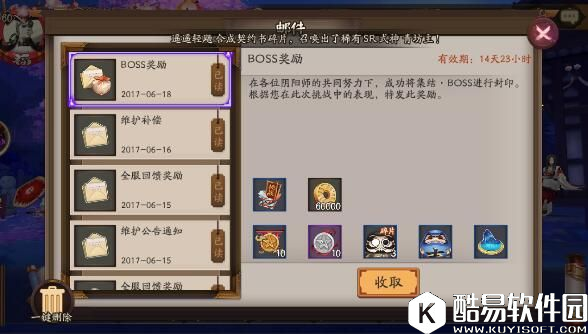 阴阳师逢魔之时土蜘蛛入门攻略 什么阵容打奖励多？