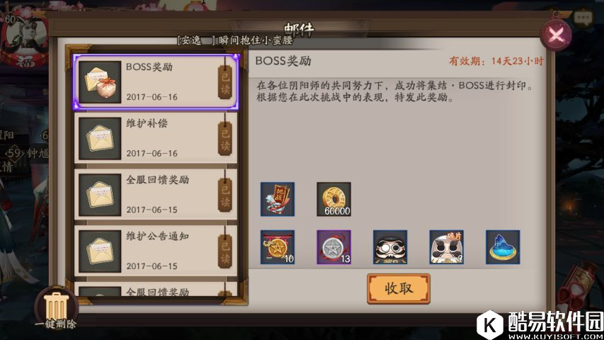 阴阳师逢魔之时土蜘蛛入门攻略 什么阵容打奖励多？