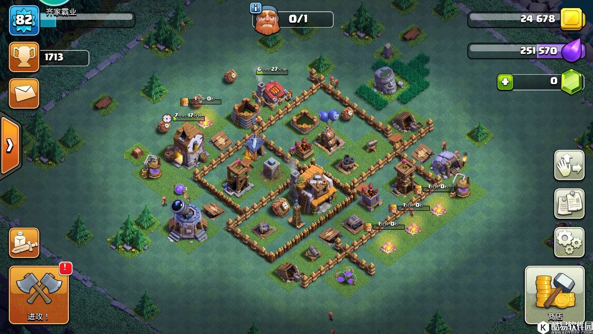 部落冲突夜世界5本分格式阵型！三次改版微调中