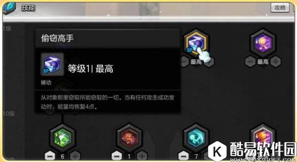 冒险岛2侠盗pvp怎么打高手教你毒爆流加点操作