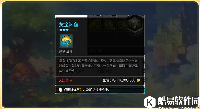 冒险岛2钓鱼也能致富 另类的挣钱姿势分享