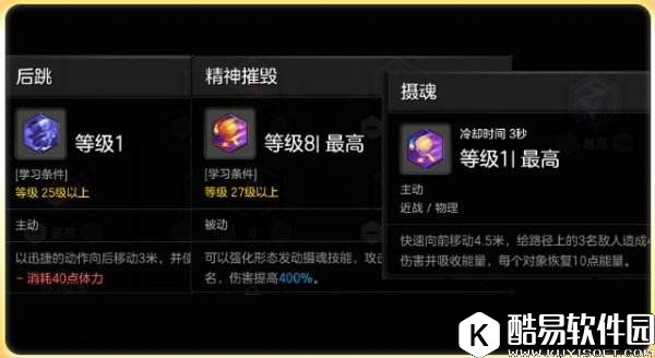 冒险岛2侠盗pvp怎么打高手教你毒爆流加点操作