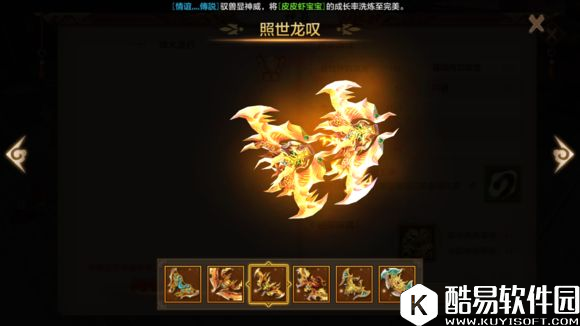 天龙八部手游新职业开放？体验服天龙门派截图抢先看