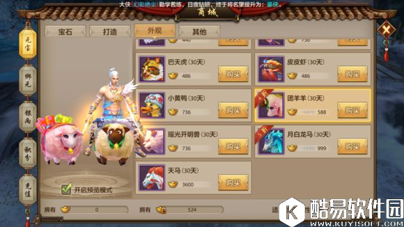 天龙八部手游新职业开放？体验服天龙门派截图抢先看