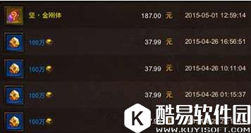 镇魔曲赚钱理财教学 最佳赚钱详细教程