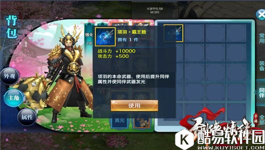 剑侠情缘:揭秘天品质同伴本命武器的出世之地 剑侠情缘:揭秘天品质同伴本命武器的出世之地