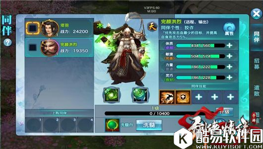 剑侠情缘:揭秘天品质同伴本命武器的出世之地 剑侠情缘:揭秘天品质同伴本命武器的出世之地