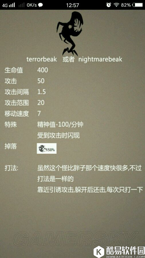 饥荒洞穴准备物品、怪物打法等探索攻略