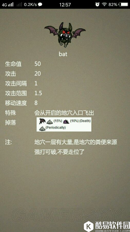 饥荒洞穴准备物品、怪物打法等探索攻略