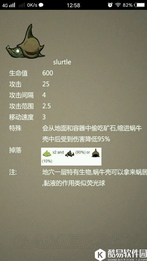 饥荒洞穴准备物品、怪物打法等探索攻略