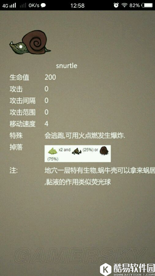 饥荒洞穴准备物品、怪物打法等探索攻略