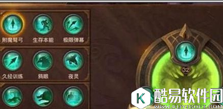 光明大陆手游兽性咆哮团队 兽性咆哮团队攻略 光明大陆手游兽性咆哮团队 兽性咆哮团队攻略