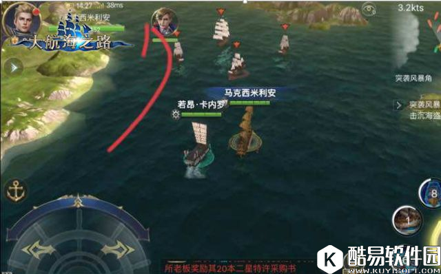 大航海之路 迷失的海域高层快速通关技巧 大航海之路 迷失的海域高层快速通关技巧