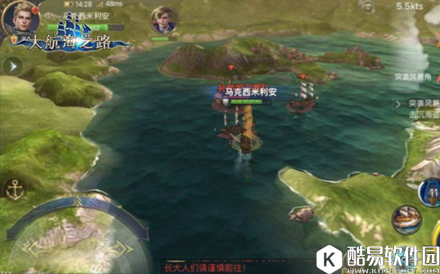 大航海之路 迷失的海域高层快速通关技巧 大航海之路 迷失的海域高层快速通关技巧