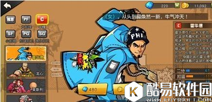 街篮盖帽技巧全方位揭秘