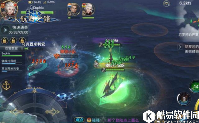 大航海之路 迷失的海域高层快速通关技巧 大航海之路 迷失的海域高层快速通关技巧