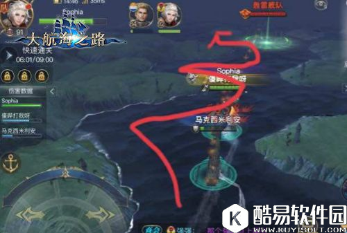 大航海之路 迷失的海域高层快速通关技巧 大航海之路 迷失的海域高层快速通关技巧