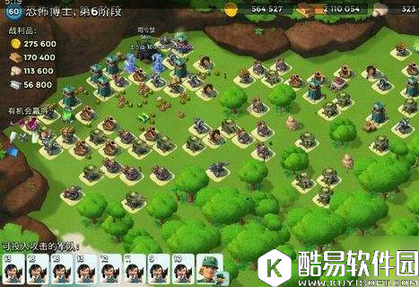 海岛奇兵6月18日恐怖博士1-7阶段打法攻略大全