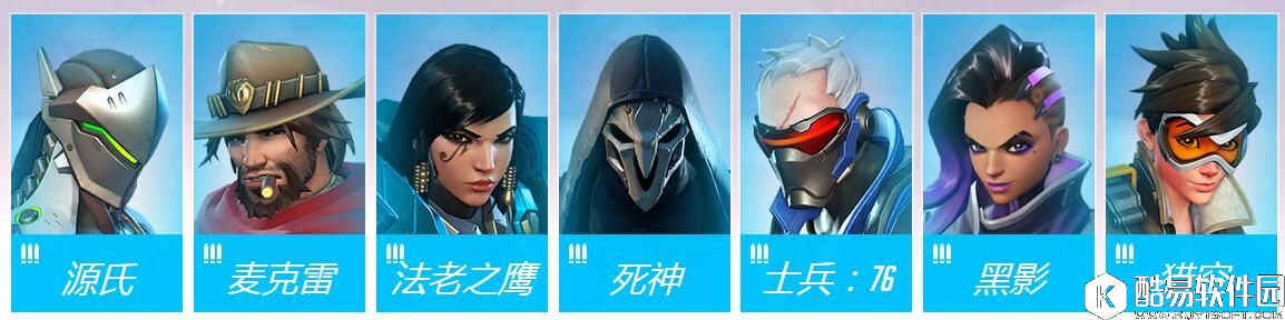 守望先锋突击类英雄心得 看谁最适合新手上手