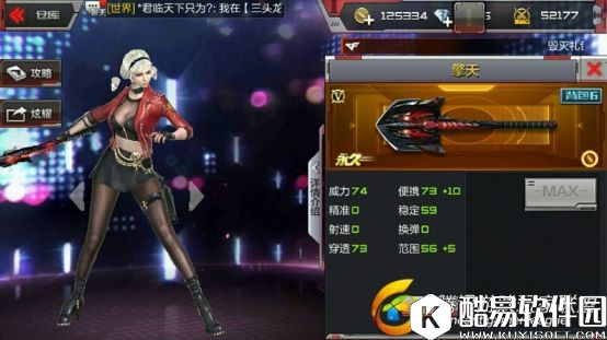 穿越火线手游黑色城镇夜幕笼罩，隐形刺客夺命降临