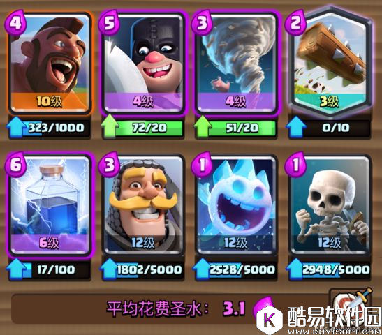 皇室战争挑战12胜卡组！突击快攻飓风大闪野猪