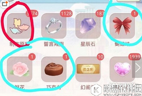 奇迹暖暖关闭道具出售功能真的么