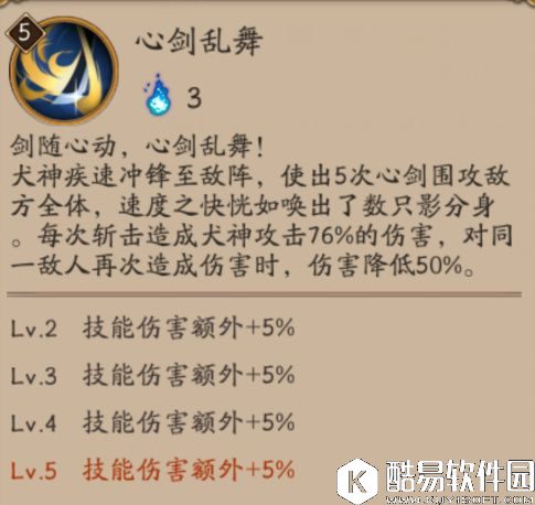 阴阳师犬神技能调整分析 反击式神史诗级加强 阴阳师犬神技能调整分析 反击式神史诗级加强