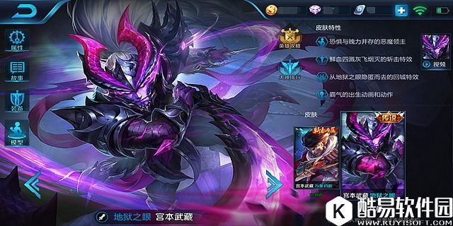 王者荣耀宫本武藏新手攻略:传说的剑圣,后排的噩梦 王者荣耀宫本武藏新手攻略:传说的剑圣,后排的噩梦