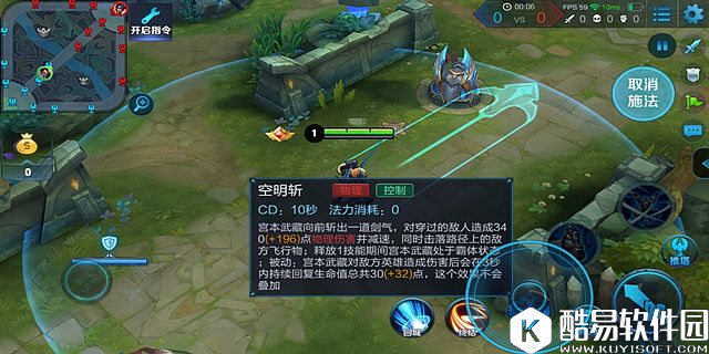 王者荣耀宫本武藏新手攻略:传说的剑圣,后排的噩梦 王者荣耀宫本武藏新手攻略:传说的剑圣,后排的噩梦