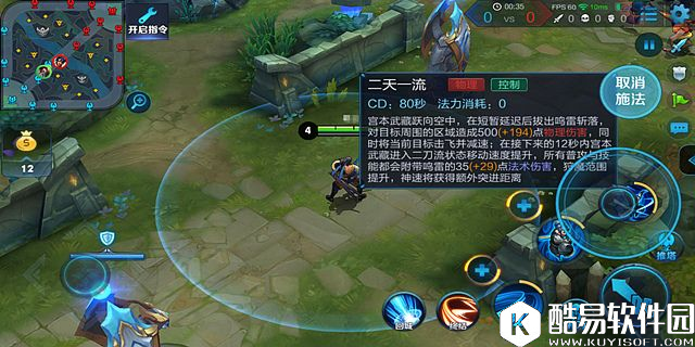 王者荣耀宫本武藏新手攻略:传说的剑圣,后排的噩梦 王者荣耀宫本武藏新手攻略:传说的剑圣,后排的噩梦