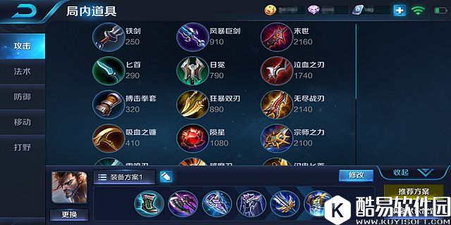 王者荣耀宫本武藏新手攻略:传说的剑圣,后排的噩梦 王者荣耀宫本武藏新手攻略:传说的剑圣,后排的噩梦