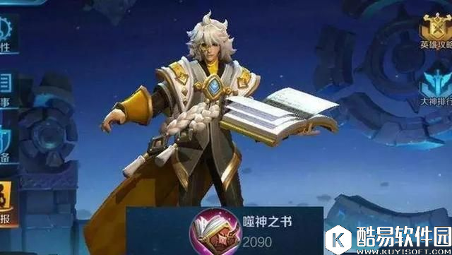 王者荣耀哪个英雄的兵器最值钱?草丛亚瑟最土豪,露娜最寒碜! 王者荣耀哪个英雄的兵器最值钱?草丛亚瑟最土豪,露娜最寒碜!