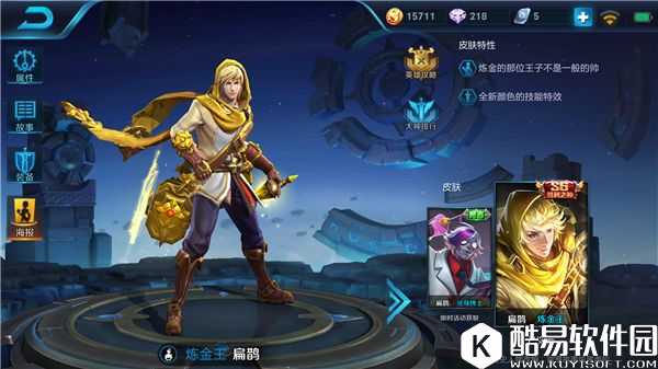 王者荣耀善恶怪医扁鹊打法攻略 毒奶神医妙手回春