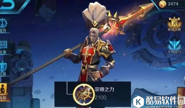 王者荣耀哪个英雄的兵器最值钱?草丛亚瑟最土豪,露娜最寒碜! 王者荣耀哪个英雄的兵器最值钱?草丛亚瑟最土豪,露娜最寒碜!