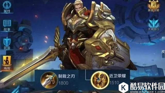 王者荣耀哪个英雄的兵器最值钱?草丛亚瑟最土豪,露娜最寒碜! 王者荣耀哪个英雄的兵器最值钱?草丛亚瑟最土豪,露娜最寒碜!