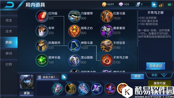 王者荣耀善恶怪医扁鹊打法攻略 毒奶神医妙手回春