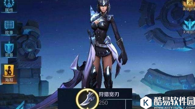 王者荣耀哪个英雄的兵器最值钱?草丛亚瑟最土豪,露娜最寒碜! 王者荣耀哪个英雄的兵器最值钱?草丛亚瑟最土豪,露娜最寒碜!