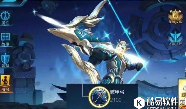 王者荣耀哪个英雄的兵器最值钱?草丛亚瑟最土豪,露娜最寒碜! 王者荣耀哪个英雄的兵器最值钱?草丛亚瑟最土豪,露娜最寒碜!