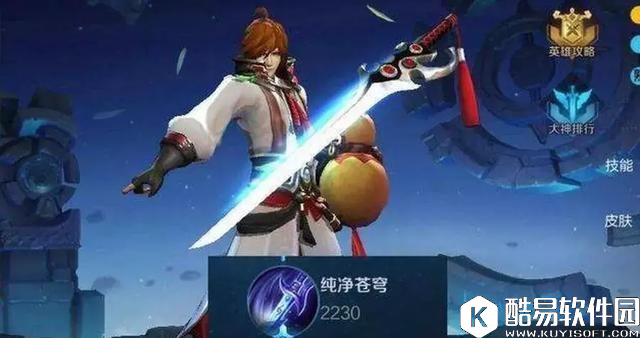 王者荣耀哪个英雄的兵器最值钱?草丛亚瑟最土豪,露娜最寒碜! 王者荣耀哪个英雄的兵器最值钱?草丛亚瑟最土豪,露娜最寒碜!